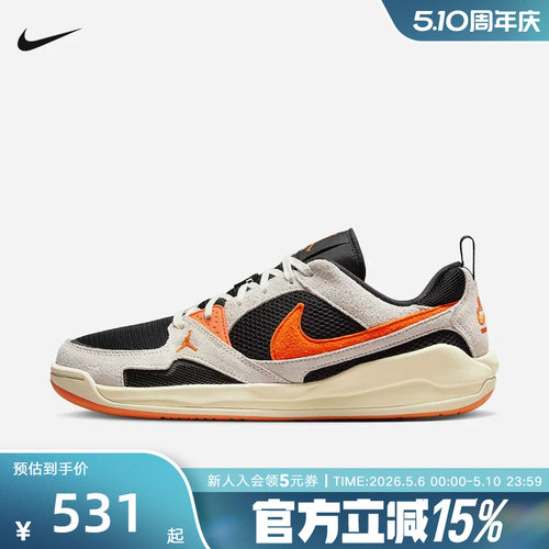 耐克男鞋Jordan CMFT低帮复古滑板鞋轻便透气百搭休闲动鞋HJ6777