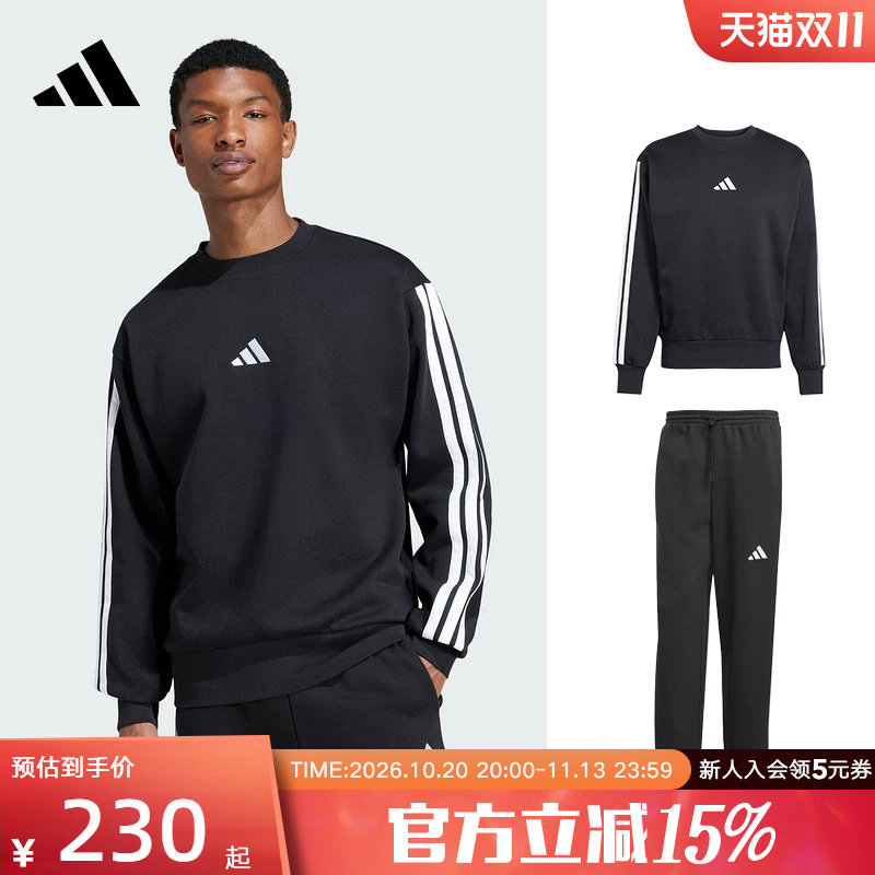 adidas阿迪达斯男套装休闲三条纹休闲卫衣运动长裤JE6304 JM1770