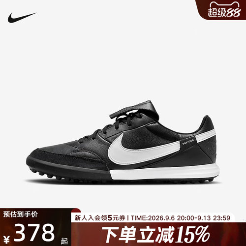 休闲鞋
