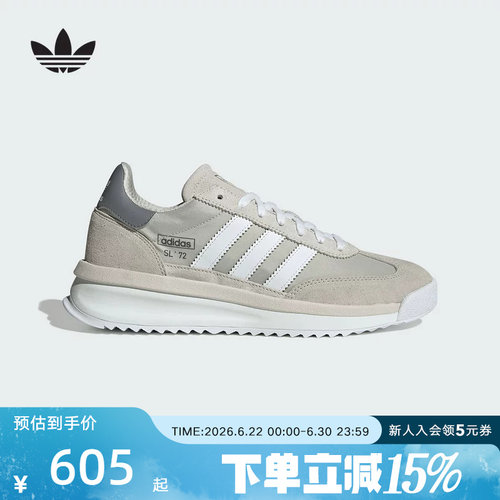 adidas阿迪达斯三叶草秋男女SL 72经典运动休闲T头鞋复古JR8765