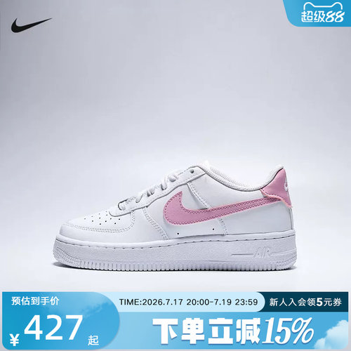 NIKE耐克女鞋春季新款Air Force 1大童运动鞋休闲板鞋CT3839-124