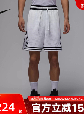 Jordan耐克DRI-FIT男子速干网眼布透气短裤秋季篮球裤 HF9911-100