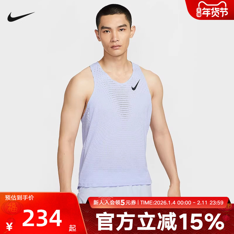 耐克DRI-FIT ADV男子秋速干马拉松跑步运动训练凉感背心T恤FN4232,运动服/休闲服装,运动背心,淘宝优惠券,粉丝福利购,淘宝优惠卷