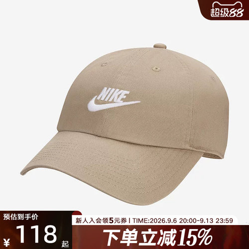 Nike耐克男女帽棒球帽新款运动休闲帽时尚遮阳帽鸭舌帽FB5368-247