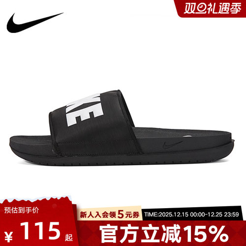 NIKE耐克男鞋冬季新款凉拖鞋沙滩鞋凉鞋运动休闲拖鞋BQ4639-012