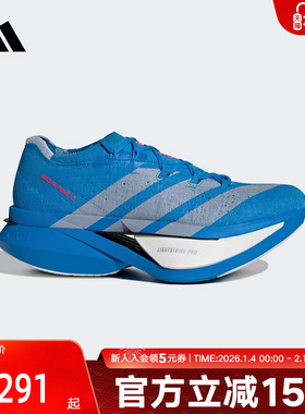 阿迪达斯ADIZERO PRIME X3 STRUNG专业竞训碳板+碳柱跑鞋 JQ0615