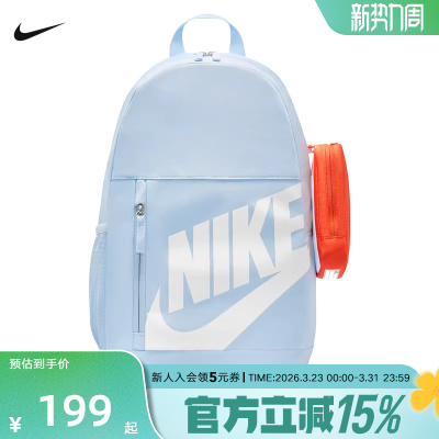 NIKE耐克男女双肩背包学生书包旅行背包运动休闲双肩包HJ4186-407