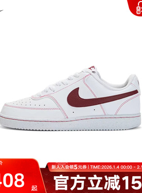 NIKE耐克女鞋2026新款COURT VISION休闲鞋小白鞋板鞋IO9552-100