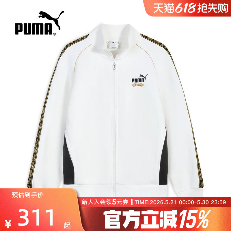 PUMA彪马外套春季新款男女休闲运动服宽松上衣裤子套装63707
