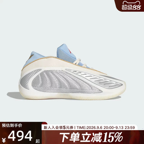 【大码】阿迪达斯马年贺岁版爱德华兹2代boost专业篮球鞋KJ5134