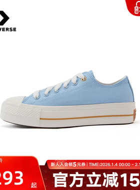 Converse匡威秋季女款休闲鞋厚底帆布鞋运动板鞋A12965C
