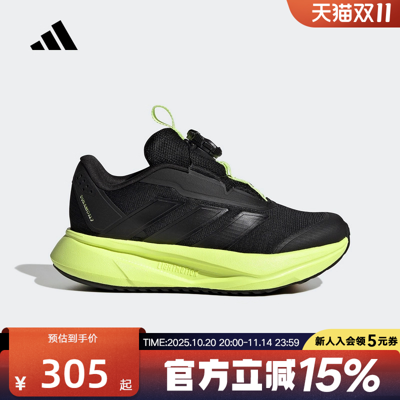 adidas阿迪达斯小童鞋DURAMO SL2 HABU运动训练跑步鞋HP3592