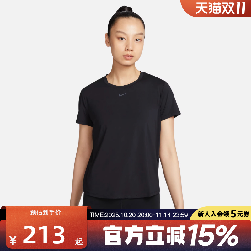 Nike耐克T恤打底衫女子经典款运动速干上衣短袖半截袖FN2799-010
