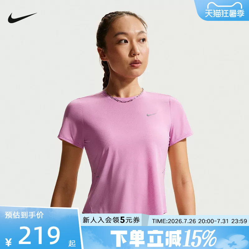 NIKE耐克夏季新款女轻薄透气运动健身短袖短款修身T恤 IF1681-503 - 实物图