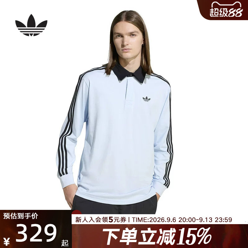 adidas阿迪达斯三叶草男棉质橄榄球运动宽松长袖POLO衫 KE2445图片