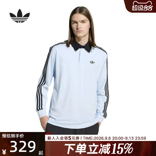 adidas阿迪达斯三叶草男棉质橄榄球运动宽松长袖POLO衫 KE2445