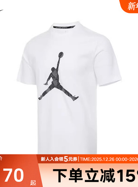 Nike耐克新款秋季男子速干百搭休闲运动短袖针织衫T恤 HJ2863-102