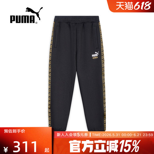 PUMA彪马春季新款男女卫裤休闲运动裤黑色复古宽松长裤637077-01