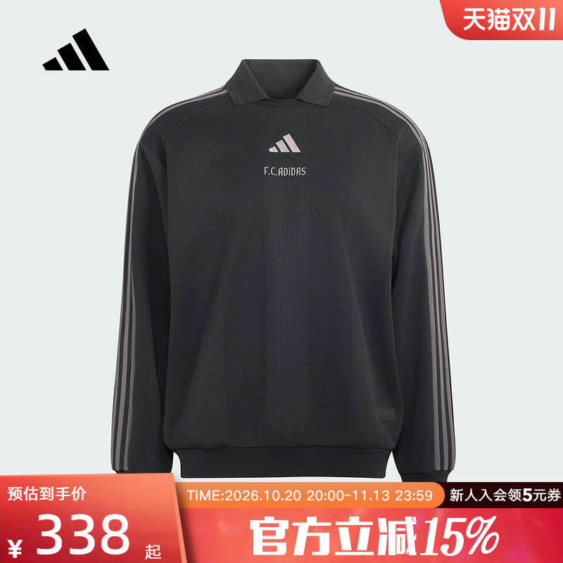 adidas阿迪达斯三条纹套头衫2026秋男足球风长袖T恤POLO衫 KX2849