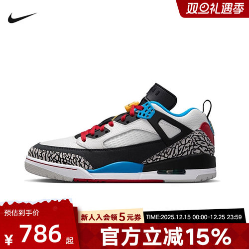 耐克男子JORDAN SPIZIKE 爆裂纹缓震运动鞋复古篮球鞋IM7425-004