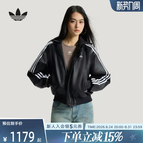adidas阿迪达斯三叶草皮衣夹克女保暖运动连帽短款棉服 KU6857