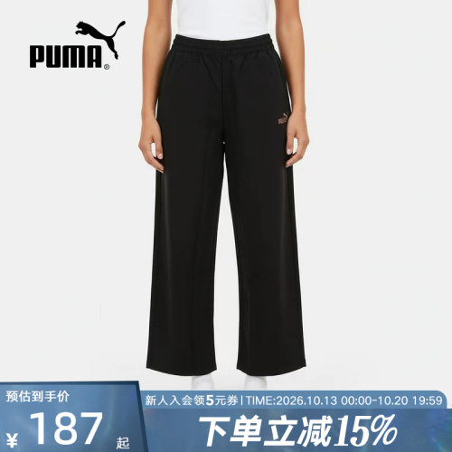 PUMA彪马夏季新款女裤休闲运动裤直筒宽松透气梭织长裤694458-01