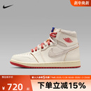 High 耐克女鞋 DB4612 Jordan AJ1米橙高帮复古篮球鞋 100 Air