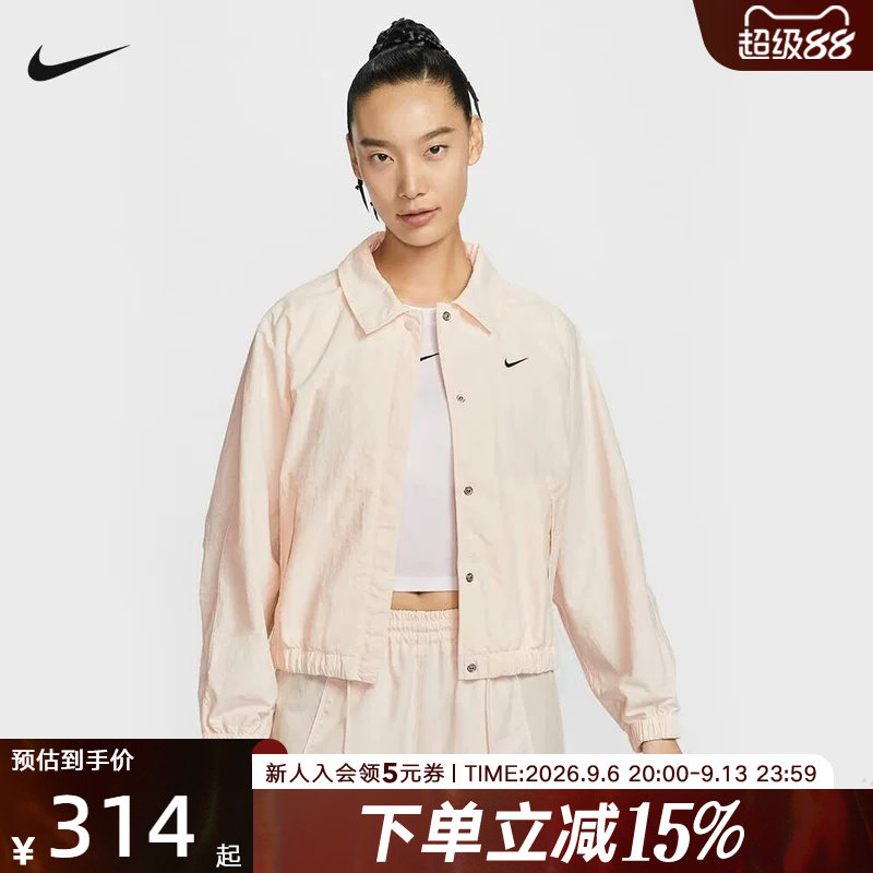NIKE耐克女子外套2026春季新款健身训练运动梭织夹克IF0213-103