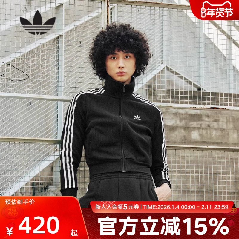 阿迪达斯Adidas三叶草女子黑色复古三条纹针织立领夹克外套IY7278,运动服/休闲服装,运动茄克/外套,淘宝优惠券,粉丝福利购,淘宝优惠卷