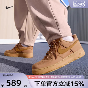 CJ9179 Nike耐克男板鞋 200 1小麥色空軍一號(hào)運(yùn)動(dòng)鞋 FORCE 女鞋 AIR