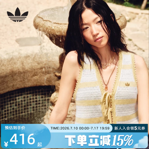 adidas阿迪达斯三叶草女南法假日度假风纯棉针织背心马甲 KX0704