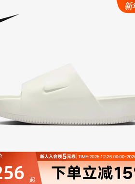 耐克秋新款女士一字托白色舒适厚底增高运动沙滩凉拖鞋DX4816-100