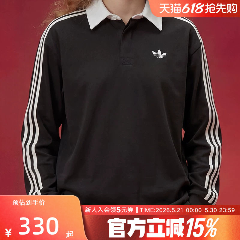 adidas阿迪达斯三叶草春男棉质橄榄球风休闲宽松长袖POLO衫