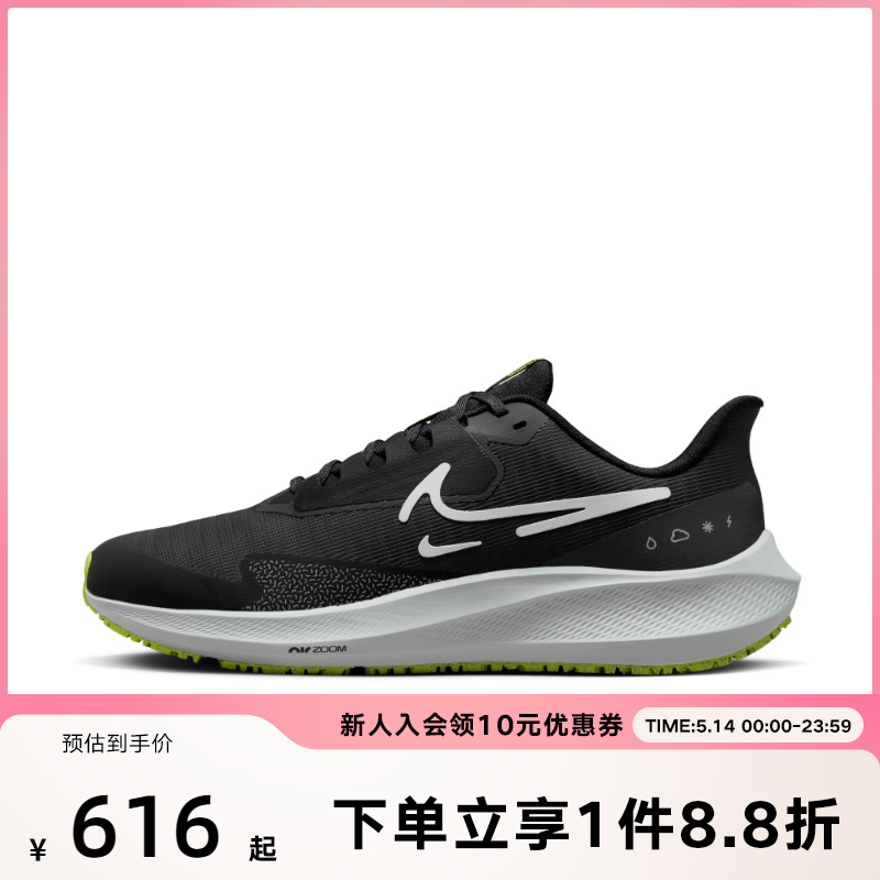 Nike耐克男子跑步鞋减震运动鞋