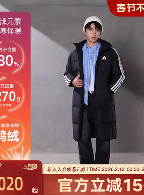 adidas阿迪达斯冬季新款男长款休闲羽绒服保暖宽松运动外套KC2498