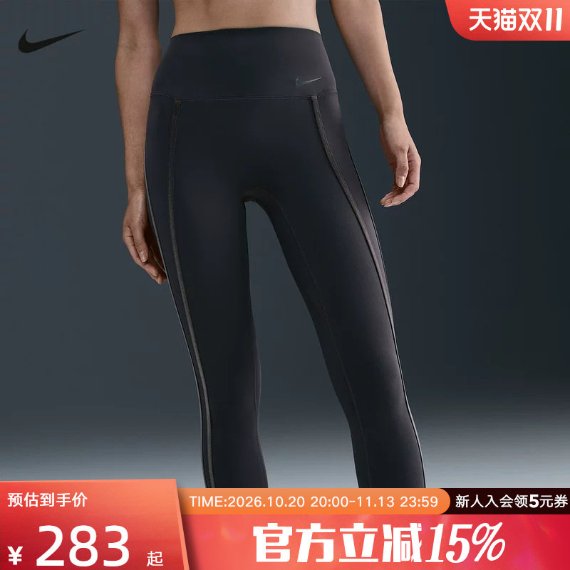 Nike耐克女子速干九分紧身裤训练高腰运动裤NIKE ONE HV2479-036