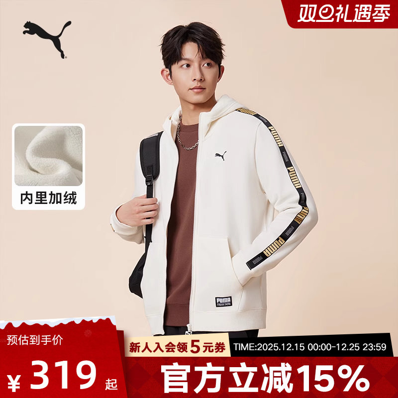 PUMA彪马夹克男秋季新款针织加绒保暖休闲运动连帽外套636309-91