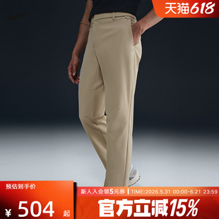 耐克直筒裤24.7系列DRI-FIT男子速干直筒长裤春运动裤HQ6922-251