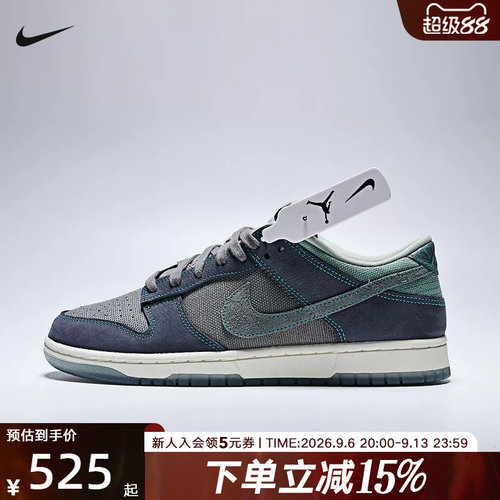 Nike耐克夏季男鞋DUNK新款牛仔布运动鞋休闲鞋低帮板鞋IH1942-002