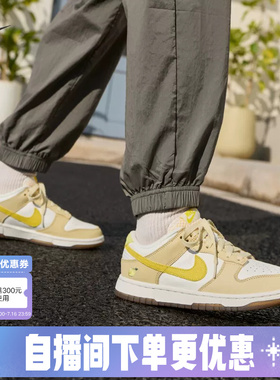 NIKE耐克2026夏季新款DUNK女鞋休闲运动鞋低帮轻便板鞋DJ6902-700
