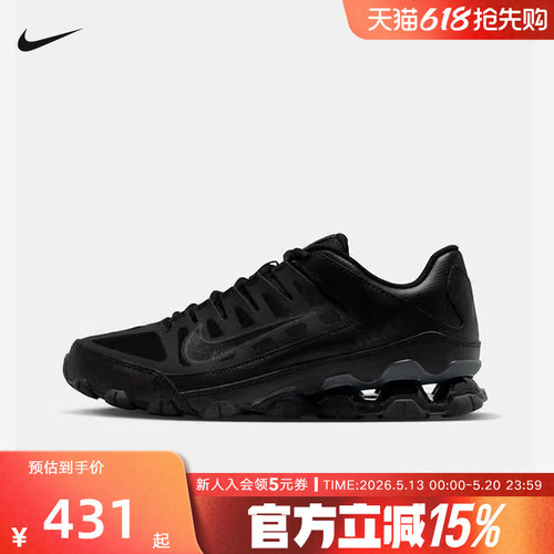 NIKE耐克女鞋REAX 8W黑色缓震回弹耐磨休闲厚底运动鞋IO2400-008