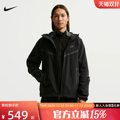 NIKE耐克男子夹克Dri-FIT夏速干