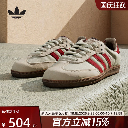 adidas三叶草经典T头德训鞋中性