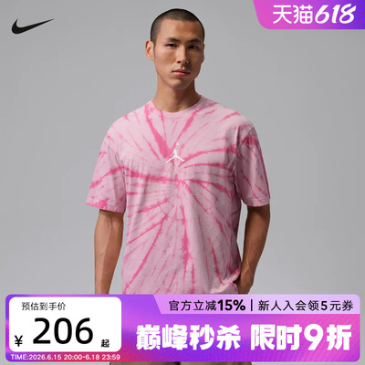 Jordan耐克Brooklyn男子夏扎染T恤棉质篮球短袖针织衫 IF3151-676