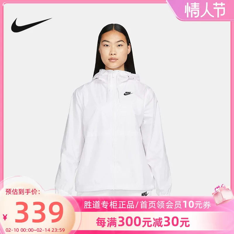 Nike, windproof jacket, sports suit