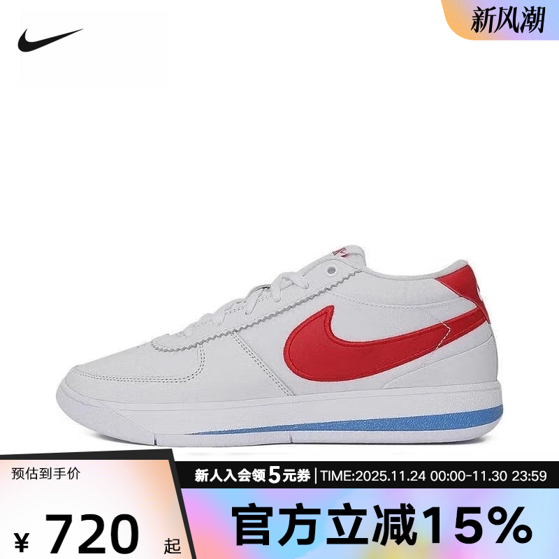 NIKE耐克2025冬季BOOK1德文布克男实战篮球鞋抗扭缓震FJ4250-105