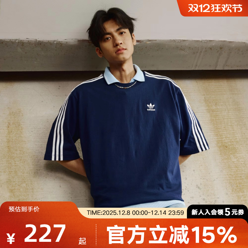 adidas阿迪达斯ADICOLOR三叶草半截袖夏男短袖经典上衣T恤JP1059