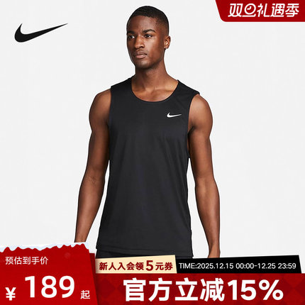 耐克NIKE DRI-FIT READY 男子速干训练黑色运动背心DV9814-010