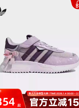adidas阿迪达斯三叶草小童RETROPYF2CFELC运动蝴蝶结休闲鞋KJ7598