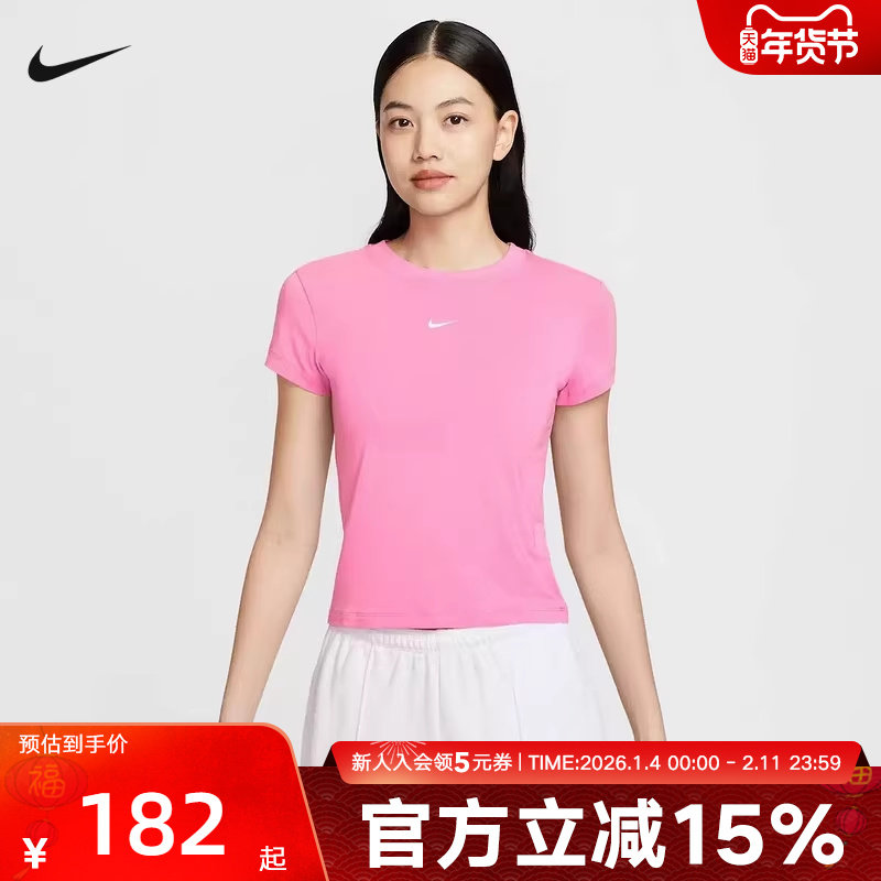 Nike耐克女短袖圆领透气高腰粉色运动紧身高腰Beby T恤FV5509-675,运动服/休闲服装,运动T恤,淘宝优惠券,粉丝福利购,淘宝优惠卷